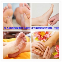 女人脚底按摩有什么好处 8个神奇的功效揭秘