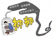 抑郁症的表现有什么