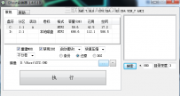 ghost安装器怎么用