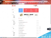 今日头条怎么查收入