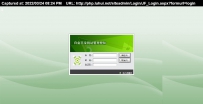 超精品绿色食品企业站NET+ACCESS.rar 白金芋宝网站管理系统jfcms专业版 For 4.1.2874.26876\wwwrootDvbbs Vers