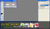 淘宝宝贝分类图片制作(有图详解)