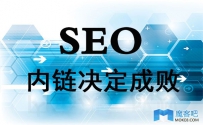 SEO高手解剖内链高级操作策略