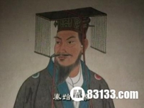 中国历史上第一个皇帝