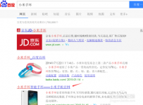 小米手环要下载什么软件？