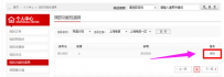 穿越火线怎么改名字,教您穿越火线怎么改名字