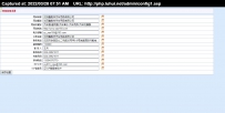xax168_com沈阳鑫奥祥汽车用品有限公司.rar\www\\德军源码超市