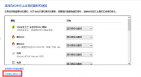 Windows右下角小三角消失了怎么办？