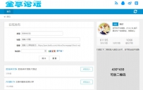 百度网盘群组分享平台源码.zip\dede