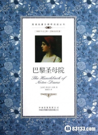 盘点世界十大文学名著，你读过的都有哪些