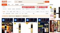 淘宝运营应该知道的10件事