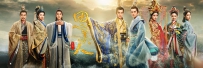 青春历史传奇电视剧《思美人》全集 剧情介绍 在线观看资源