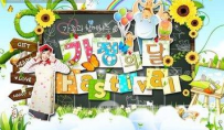 韩国儿童节是几号，韩国儿童节怎么过