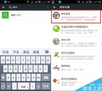 微信怎么寄顺丰快递