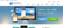 sky网络电话,教您如何网络电话软件