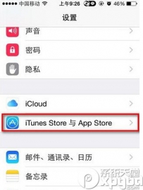 苹果App store怎么充值?