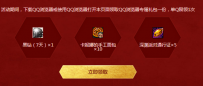 QQ浏览器粉丝狂欢节怎么玩？活动链接