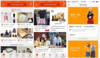 无线直通车的推广效果怎么做到好