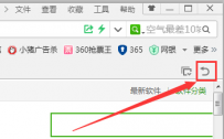 360浏览器如何怎么恢复关闭网页
