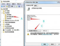 两台电脑怎么传文件,教您两台电脑如何传输文件