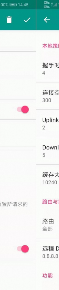 KubeSail免费无限制容器1核512MB內存使用教程