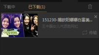爱奇艺视频qsv怎么转换成mp4？
