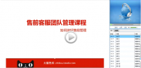 淘宝售前客服常见的问题
