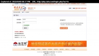 2011最新版仿地宝网程序.zip\德军源码超市\Discuz! 7.2 Release 20100110
