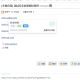 插件 » 安全联盟网址保镖