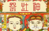 关于腊月二十三小年夜的由来及习俗