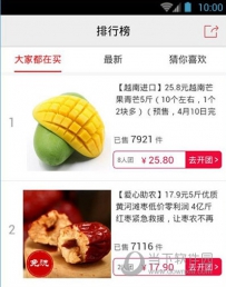 拼多多发错地址怎么解决拼多多没有收到货怎么办