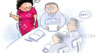 女性尿频尿急要如何治疗