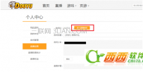 斗鱼TV直播怎么管理房间