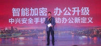 中兴天机7s配置怎么样？