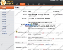 thinksns2.8兴趣图谱 v2.8