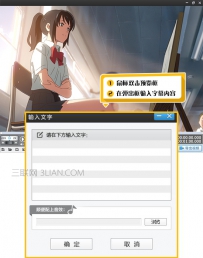 怎么制作视频滚动字幕