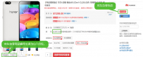 京东自营商品有哪些