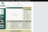 hengfengwanjungs.rar\hengfengwanjungs厦门恒丰万骏集团网站后台管理系统\德军源码超市\
