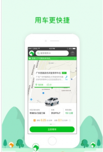 驾呗租车租车费用是多少