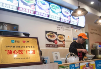 支付宝放心吃是什么？怎么用