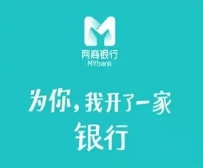 支付宝网商贷会影响到房贷吗