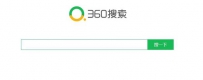 360搜索新战略：用智能语音和语义分析引领行业