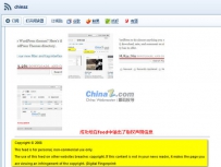 WordPress输出文章版权、标签、相关日志到Feed
