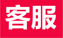 学习淘宝售前售后客服需要注意什么