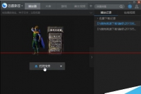 迅雷影音怎么转换MPK格式的影音文件？