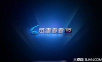 迅雷看看临时文件保存在哪？