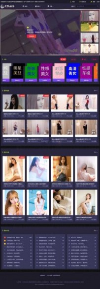 美女写真视频管理源码最新版 带云转码+会员VIP系统|支持一键采集+代理系统\A907视频管理源码