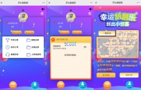 H5刮刮乐H5幸运刮刮乐源码Z源码