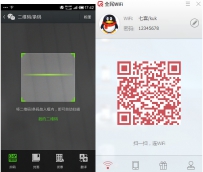 腾讯全民wifi多少钱