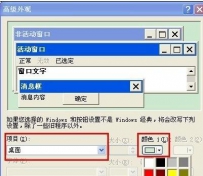 电脑显示器变红色怎么办